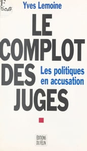 Le complot des juges