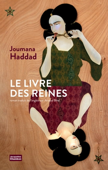 Le livre des reines - Joumana Haddad