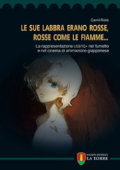 «Le sue labbra erano rosse, rosse come le fiamme...». La rappresentazione LGBTQ+ nel fumetto e nel cinema di animazione giapponese