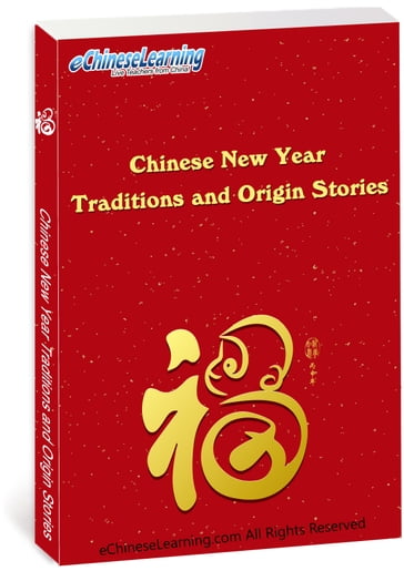 Learn Chinese with eChineseLearning's eBook - eChineseLearning