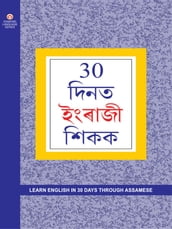 Learn English in 30 Days Through Assamese