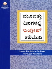 Learn English in 30 days Through Kannada