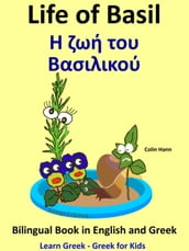 Learn Greek: Greek for Kids - Life of Basil - - Bilingual Book in English and Greek