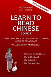 Learn to Read Chinese, Book 1 - Four Classic Folk Tales in Simplified Chinese, 540 Word Vocabulary, Includes Pinyin and English