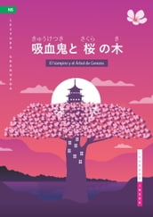 Lectura Graduada: El Vampiro y el Árbol de Cerezos (Japonés N5)
