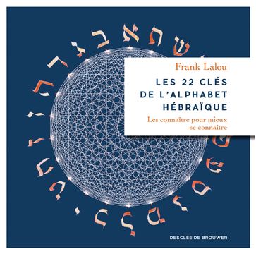 Les 22 clés de l'alphabet hébraïque - Frank Lalou