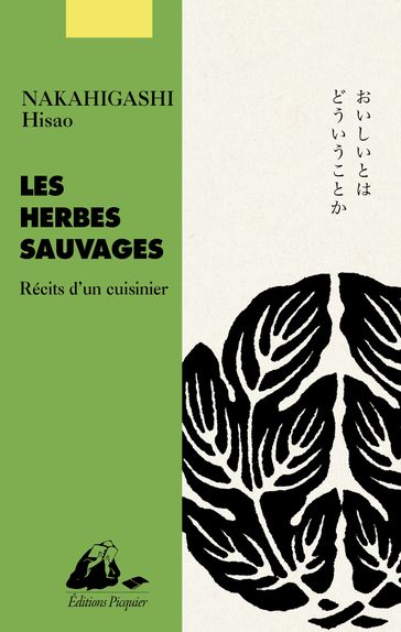 Les Herbes sauvages - Hisao NAKAHIGASHI