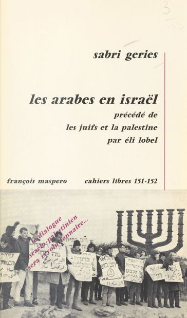 Les arabes en Israël - Eli Lobel - Sabri Geries