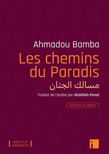 Les chemins du Paradis - Edition bilingue - Ahmadou Bamba