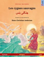 Les cygnes sauvages (français urdu)