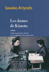 Les dames de Kimoto