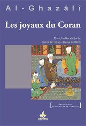 Les joyaux du Coran (Jawâhir al-Qur ân)