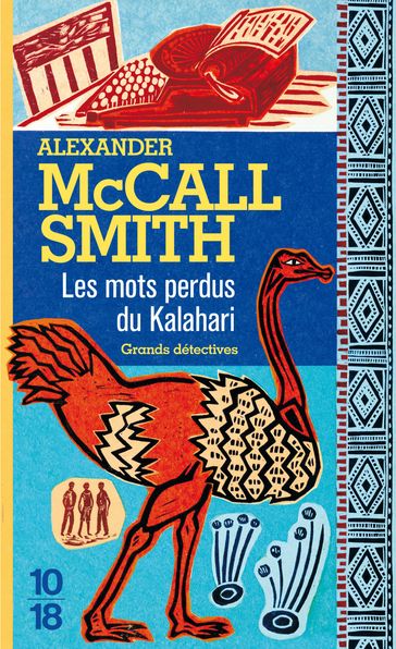 Les mots perdus du Kalahari - Alexander McCall Smith