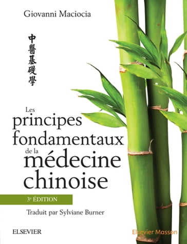 Les principes fondamentaux de la médecine chinoise, 3e édition - CAc(Nanjing) Giovanni Maciocia