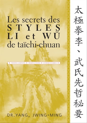Les secrets des styles Li et Wu de taïchi-chuan - Jwing-Ming Yang
