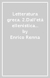 Letteratura greca. 2.Dall età ellenistica all età imperiale