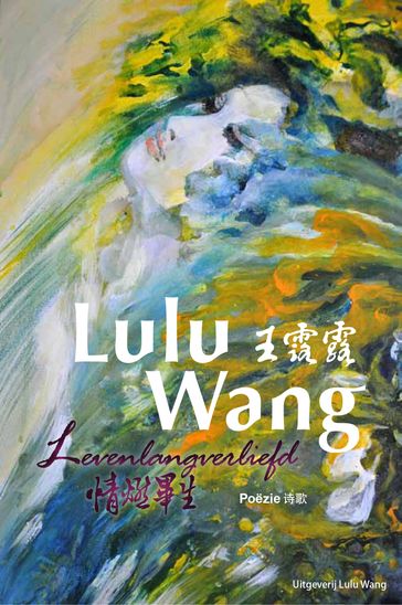 Levenlangverliefd - Lulu Wang