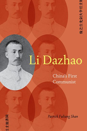 Li Dazhao - Patrick Fuliang Shan
