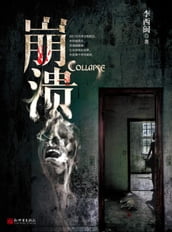 Li XiMin mystery novels: Collapse