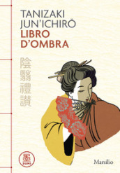 Libro d ombra