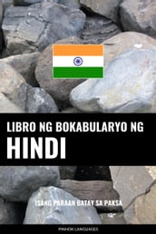 Libro ng Bokabularyo ng Hindi