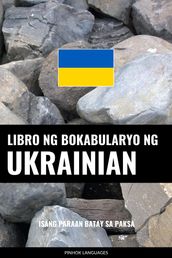 Libro ng Bokabularyo ng Ukrainian