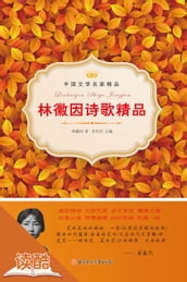 Lin Huiyin s Selected Poetry (Ducool Celebrity Classics Selection Edition)