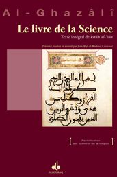 Le Livre de la Science : Texte intégral de kitâb al- ilm