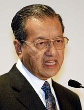 Look East Policy Interest During Dato  Seri Dr. Mahathir Mohamad Era