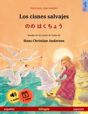 Los cisnes salvajes (español japonés)