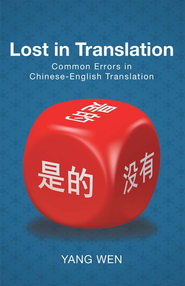 Lost in Translation - Yang Wen