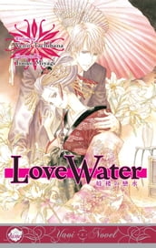 Love Water (Yaoi Novel)