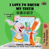 I Love to Brush My Teeth: English Chinese Bilingual Book