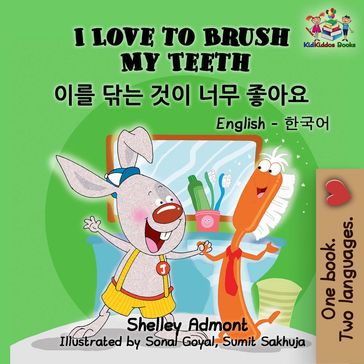 I Love to Brush My Teeth (English Korean Bilingual Book) - Shelley Admont - KidKiddos Books