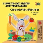 I Love to Eat Fruits and Vegetables (Bilingual Japanese Kids Book)