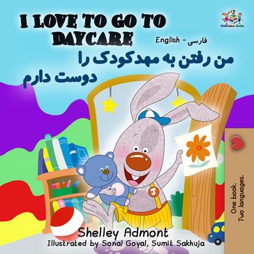 I Love to Go to Daycare (English Farsi Persian Bilingual Book) - Shelley Admont - KidKiddos Books