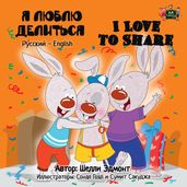 I Love to Share (Bilingual Russian Kids Book)