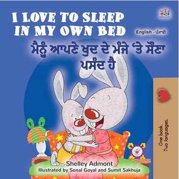 I Love to Sleep in My Own Bed      ' - Shelley Admont - KidKiddos Books