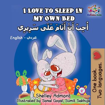I Love to Sleep in My Own Bed (English Arabick children's book) - Shelley Admont - S.A. Publishing