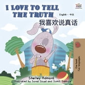 I Love to Tell the Truth (English Chinese)