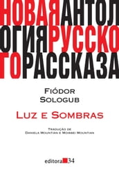 Luz e sombras