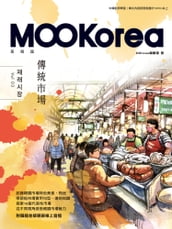 MOOKorea 3