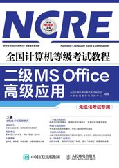 .MS Office