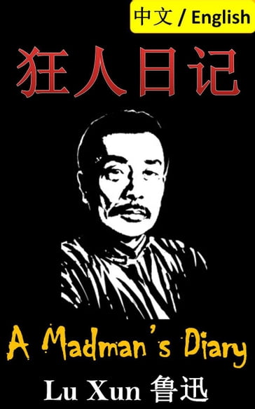 A Madman's Diary: Bilingual Edition, English and Chinese - Xun Lu