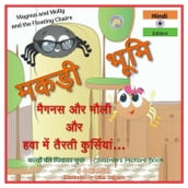 Magnus and Molly and the Floating Chairs. Hindi Edition. Children s Picture Book.