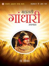 Mahabharat Ke Amar Patra: Mahasati Gandhari