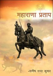 Maharana Pratap