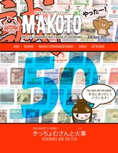 Makoto Magazine for Learners of Japanese