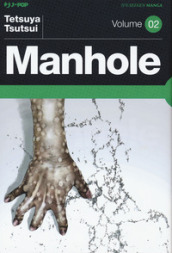 Manhole. 2.