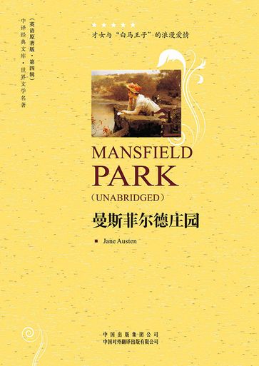 Mansfield Park - Austen - J.